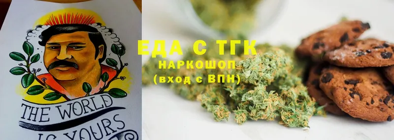 Canna-Cookies марихуана  Полтавская 