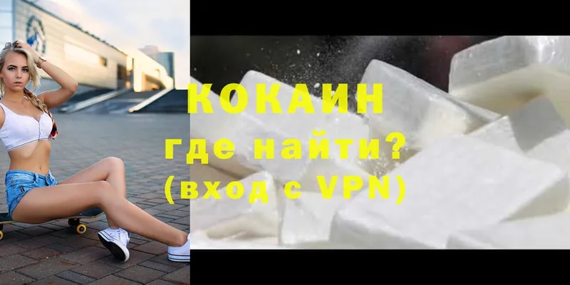 COCAIN Перу  площадка клад  Полтавская  ОМГ ОМГ ССЫЛКА 