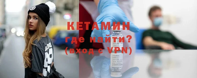 КЕТАМИН ketamine  MEGA ТОР  Полтавская  где купить наркотик 